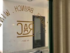 -RAC BAR(安福路店)