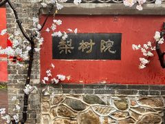 -潭柘寺景区