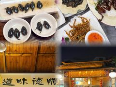 -美未居·老字号·地道顺德菜·桑拿鸡·鱼生(容桂店)