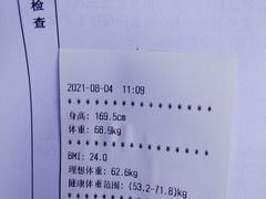 -兔途体检(十里堡青年路店)