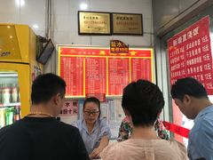 -易记皮肚面(明瓦廊店)