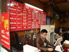 -洞子口张老二凉粉(文殊院店)