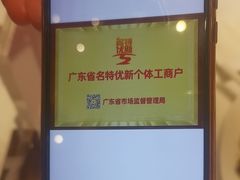 -半岛太子酒家(海港城店)