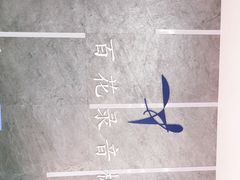 -韩宫录音棚(新街口店)