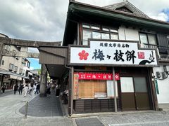 -かさの家(太宰府店)