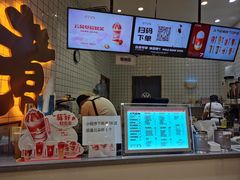 -沪上阿姨·精选茶饮(滨海永旺梦乐城店)