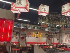 -牛市坎火锅(建设路店)
