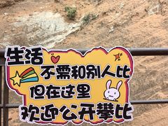 -波浪谷