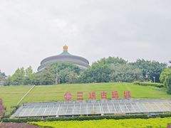 -三峡古玩城(泰古广场店)