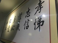 -素清香(解放路店)