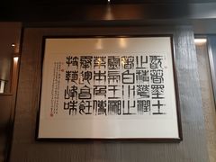 -墨泉峰味(润和国际广场店)
