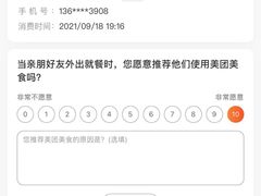 -The Boiling Crab宝灵蟹手抓海鲜(中国首店)