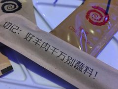 -很久以前羊肉串(打浦路店)