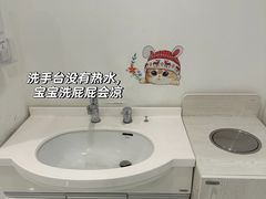 -新世界大丸百货