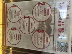 iphone_upload_pic-JAMROCK 乐啡意咖啡