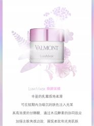 -安吉拉青春化管理中心
