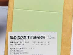 -盒马鲜生(189购物中心店)