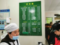 菜单-上海为民商行清真饭店(南大路店)