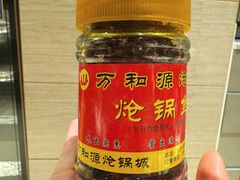 -万和源炝锅城·活鱼现炝(文艺北路店)
