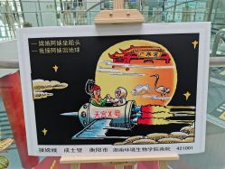 -北京科学中心儿童乐园
