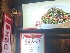 -帝一铭家宴(板塘店)