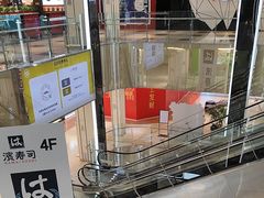 -北京华联购物中心(同成街店)