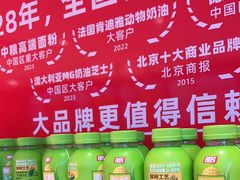 -味多美蛋糕(看丹桥店)