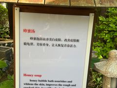 -北京君和豪生酒店