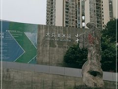 -大芬美术馆