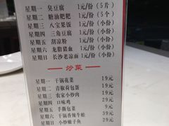 -火宫殿(五一大道分店)
