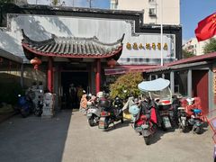 -静海楼(学田店)