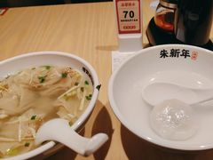 -朱新年·苏式汤团·面点(北寺塔店)