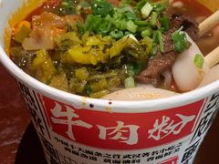 -豫楚源美猴王·面(武商广场店)