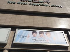 -新世界百货(顺义店)