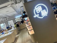 -鲸渝眼镜·浅目视光(春熙路店)