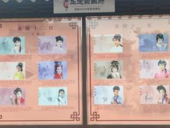 -荣国府
