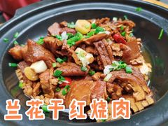 -红旗大食堂(君悦紫园店)