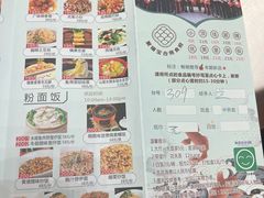 -聚福宝合苑食府(南头镇店)