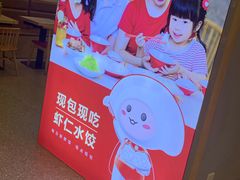 -客临百思德·东北特色馆(龙湖时代天街店)