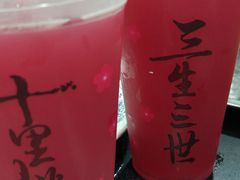 -新梅居(宁海东路店)