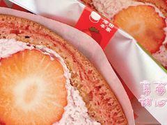 -泽田本家·铜锣烧(环贸店)