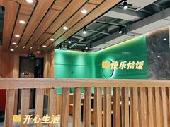 -伊斯美清真火锅(吉祥店)