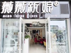 点击看大图 -青悠映画摄影工作室