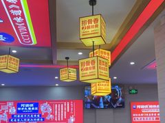 -阿婆情腊排骨火锅(金虹路店)