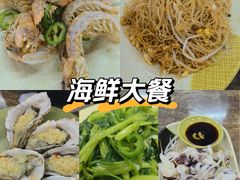 -贞姨美食·老字号海鲜大排档