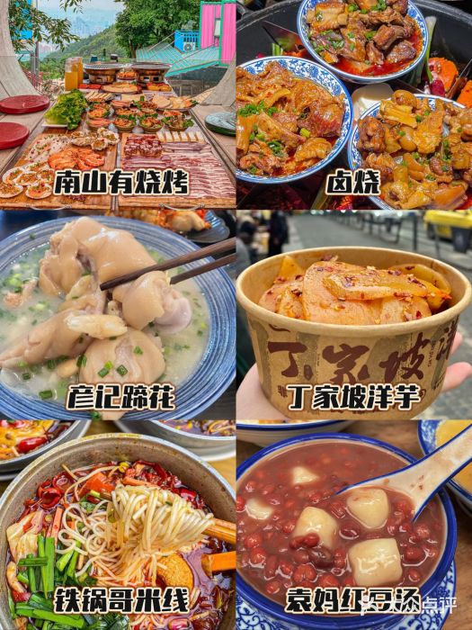 重庆十八梯传统风貌区图片