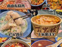 -重庆十八梯传统风貌区