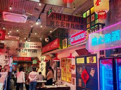 -江北北火锅馆·公路夜市(魏公村店)