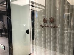 -17.壹柒·美学高定空间