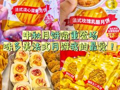 -味多美蛋糕(三元桥店)